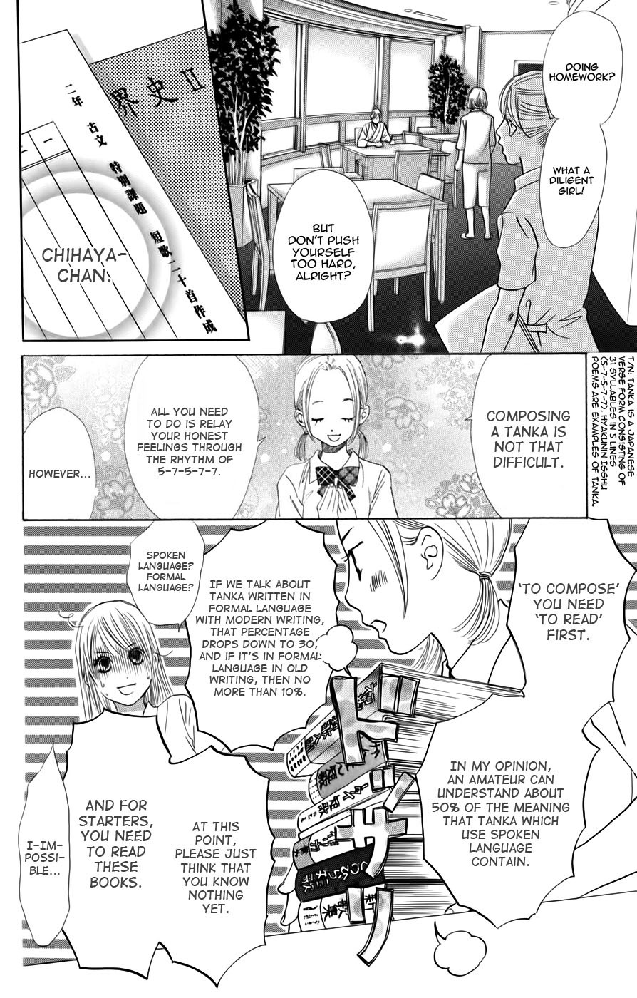 Chihayafuru Chapter 93 page 2 - Chapter 93