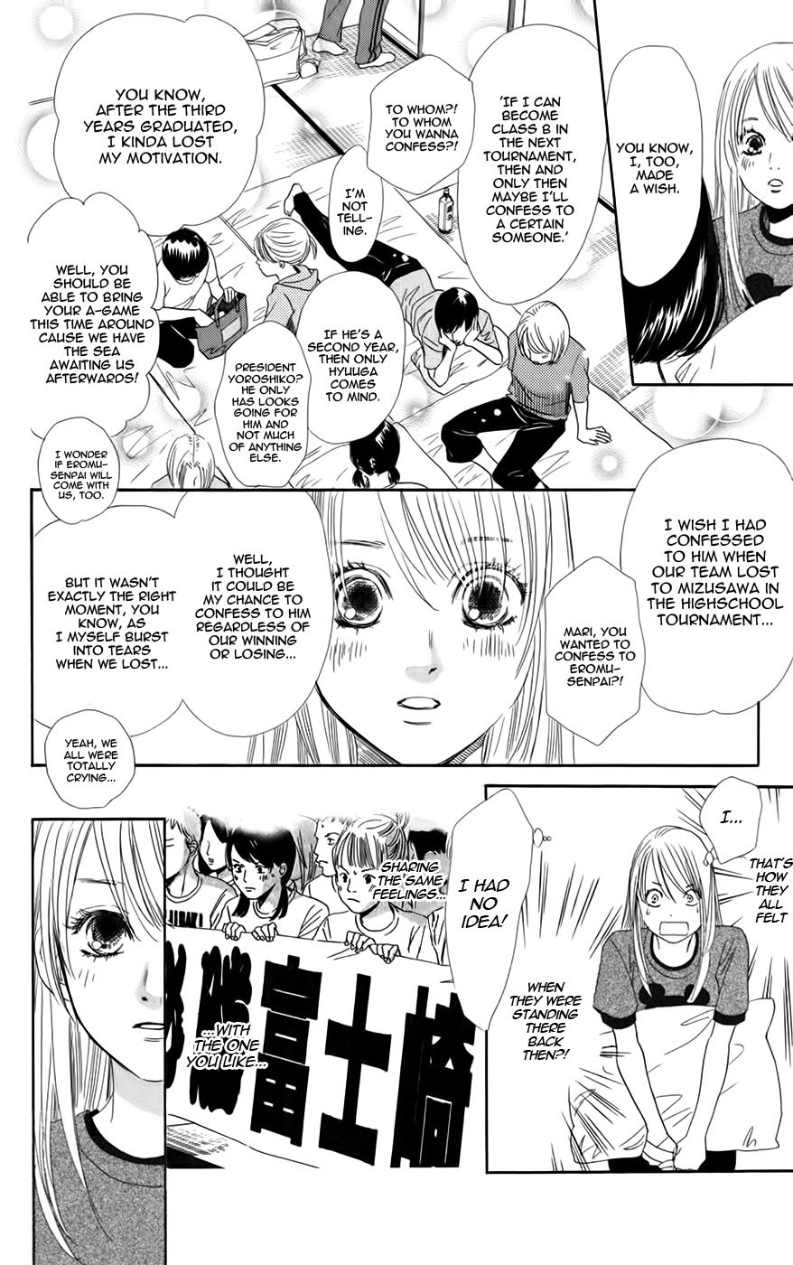 Chihayafuru Chapter 93 page 24 - Chapter 93