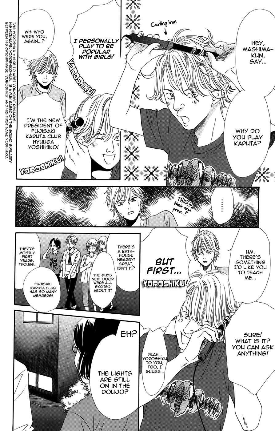 Chihayafuru Chapter 93 page 26 - Chapter 93