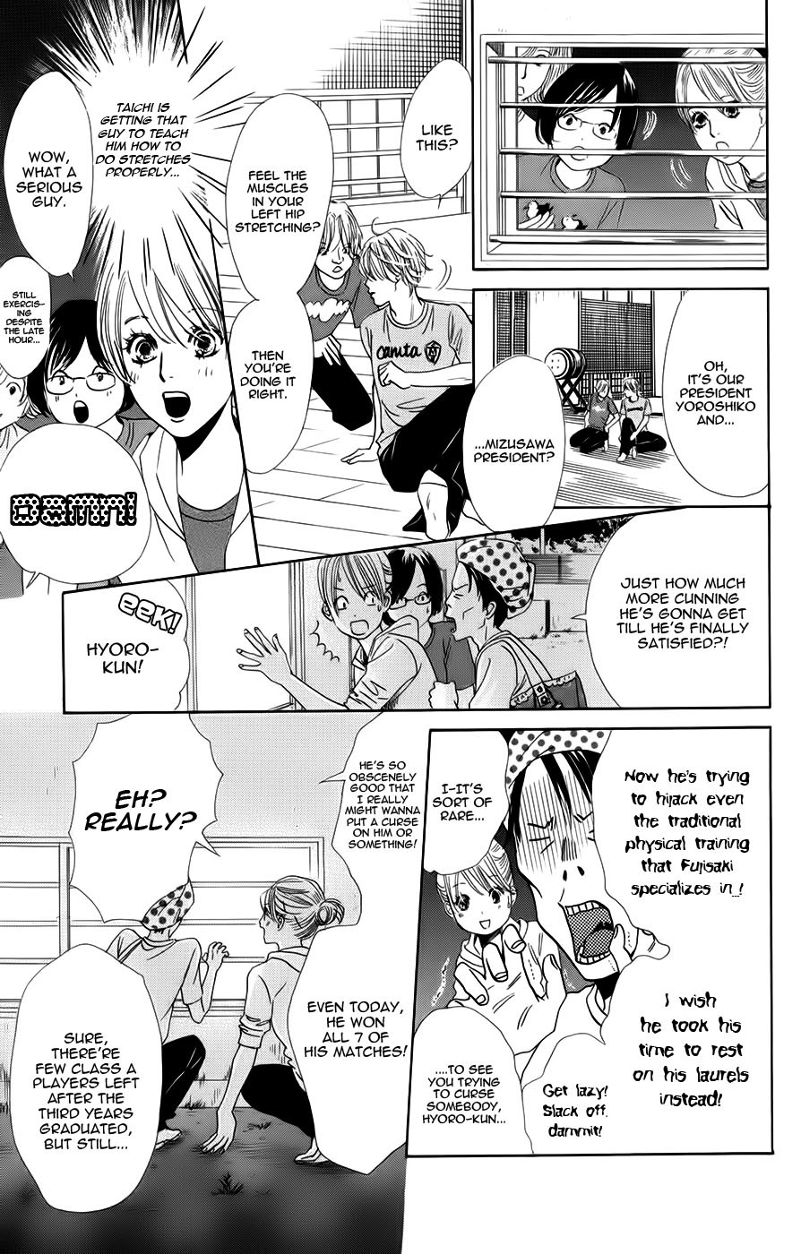 Chihayafuru Chapter 93 page 27 - Chapter 93