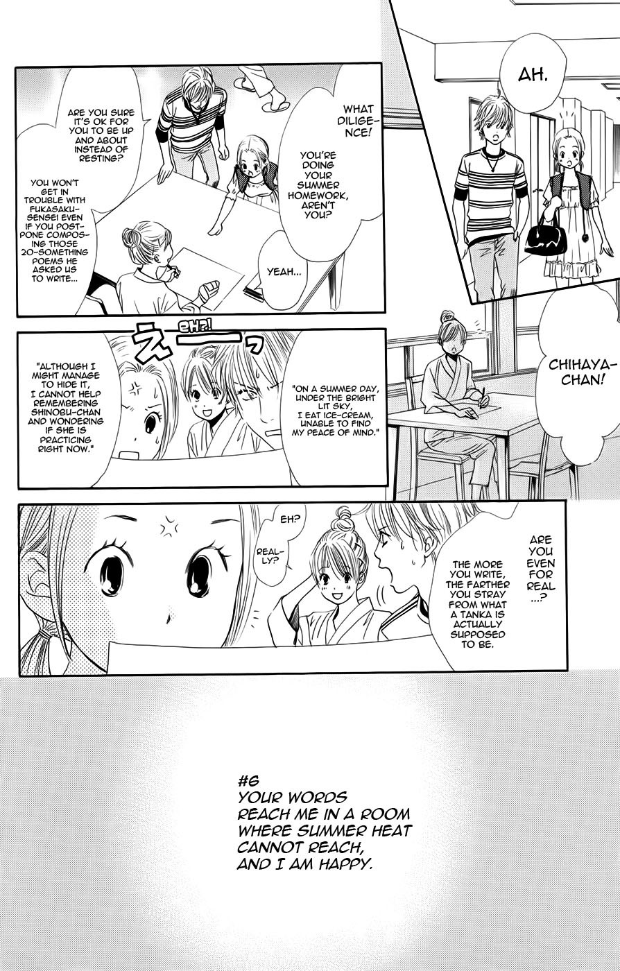 Chihayafuru Chapter 93 page 6 - Chapter 93