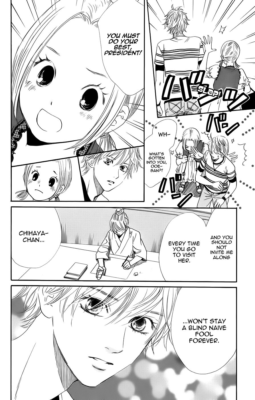 Chihayafuru Chapter 93 page 8 - Chapter 93