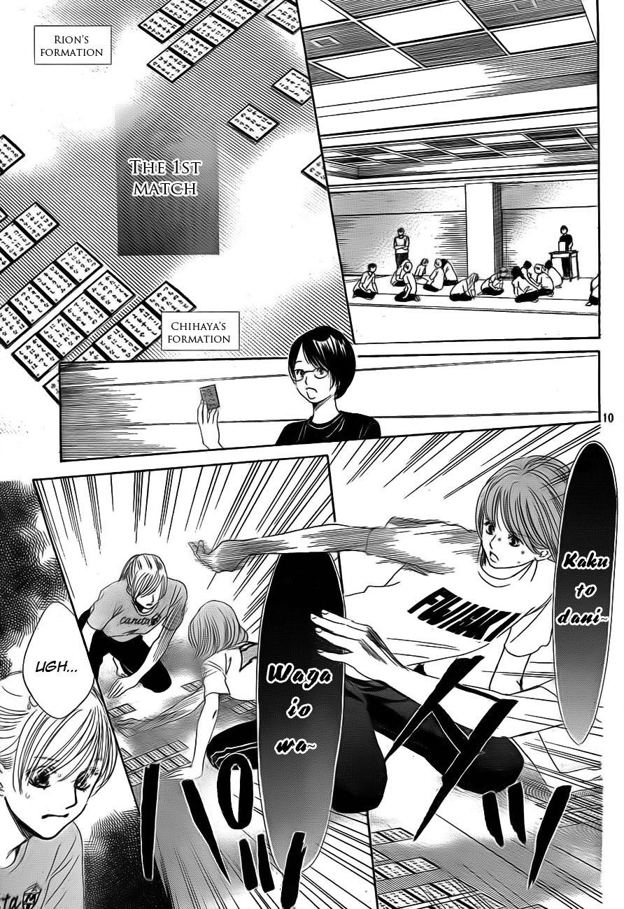 Chihayafuru Chapter 94 page 11 - Chapter 94