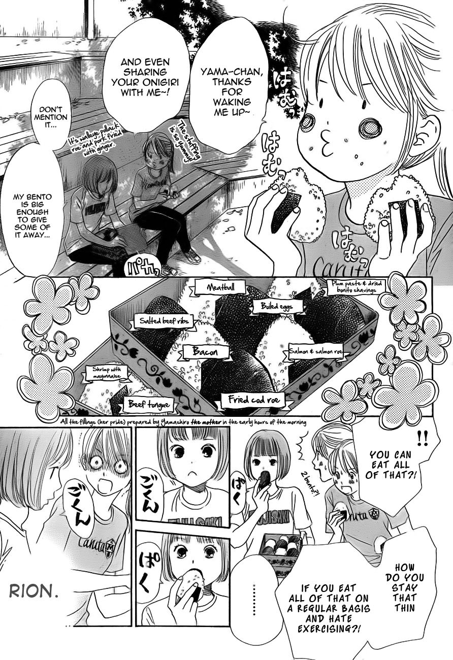 Chihayafuru Chapter 94 page 15 - Chapter 94