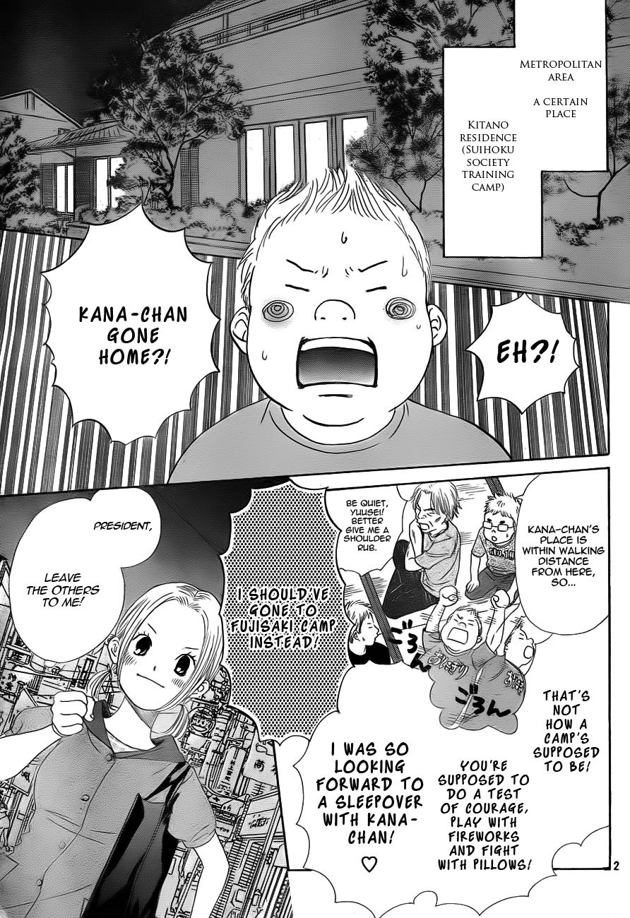 Chihayafuru Chapter 94 page 3 - Chapter 94