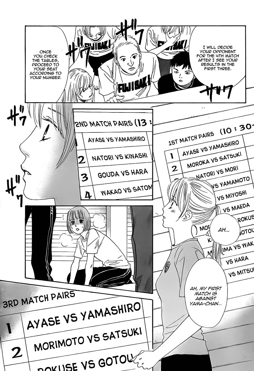 Chihayafuru Chapter 94 page 7 - Chapter 94
