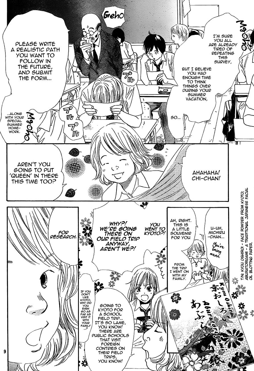 Chihayafuru Chapter 95 page 10 - Chapter 95