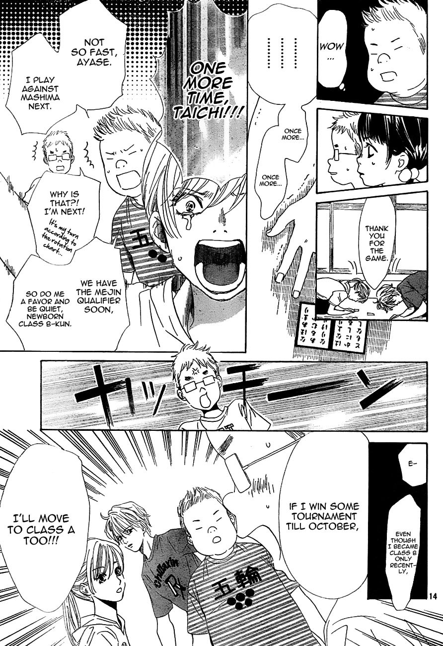 Chihayafuru Chapter 95 page 15 - Chapter 95