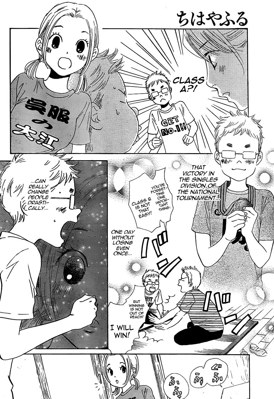 Chihayafuru Chapter 95 page 16 - Chapter 95