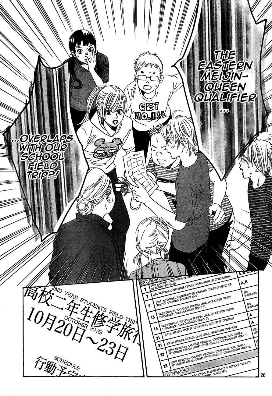 Chihayafuru Chapter 95 page 21 - Chapter 95