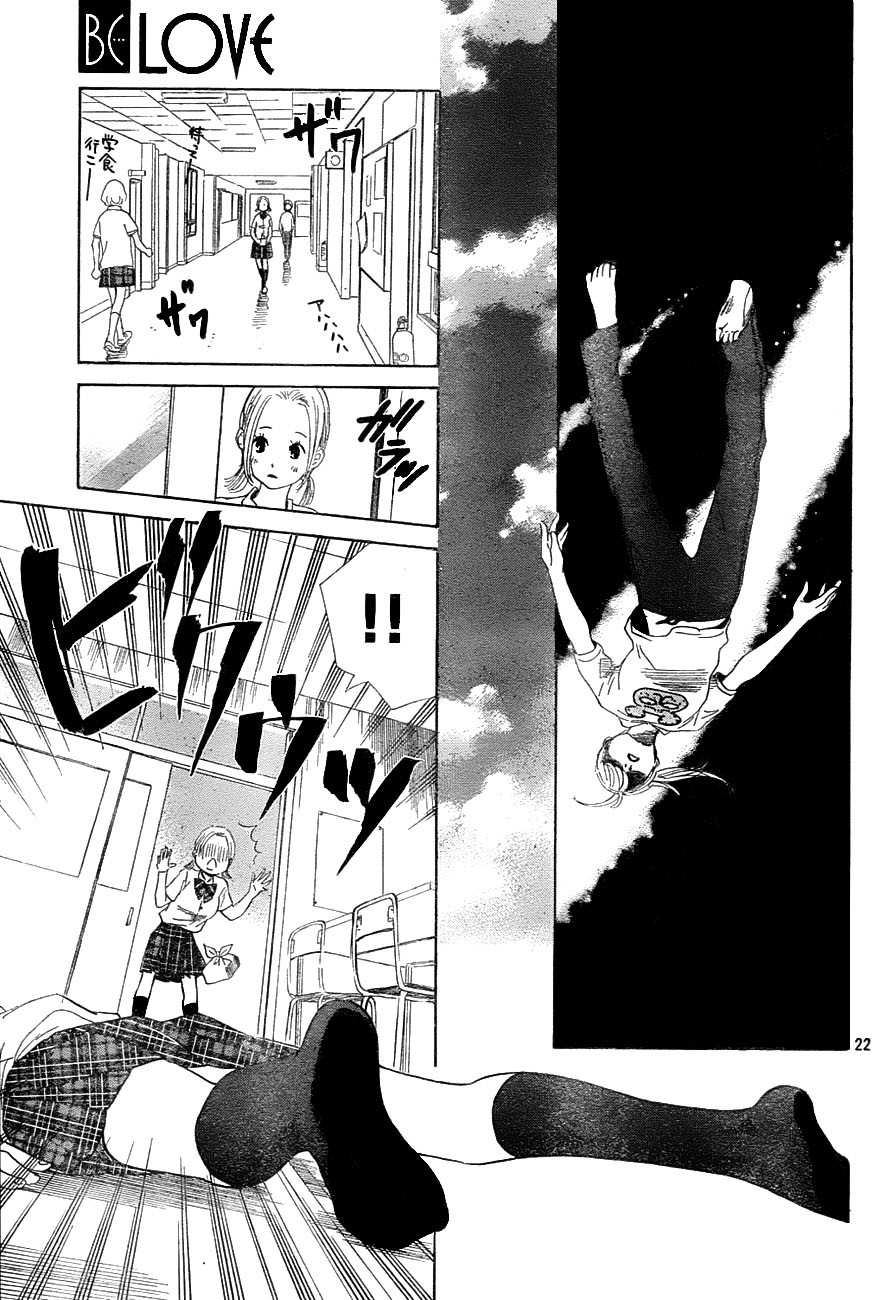 Chihayafuru Chapter 95 page 23 - Chapter 95