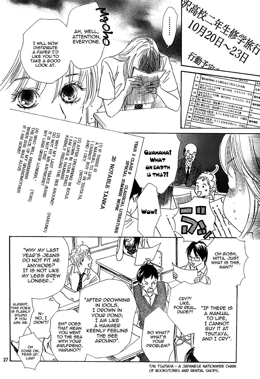 Chihayafuru Chapter 95 page 28 - Chapter 95