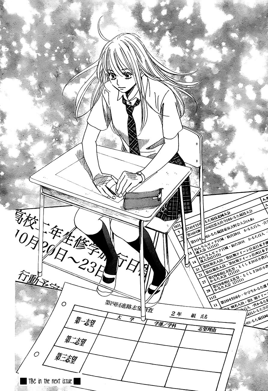 Chihayafuru Chapter 95 page 33 - Chapter 95