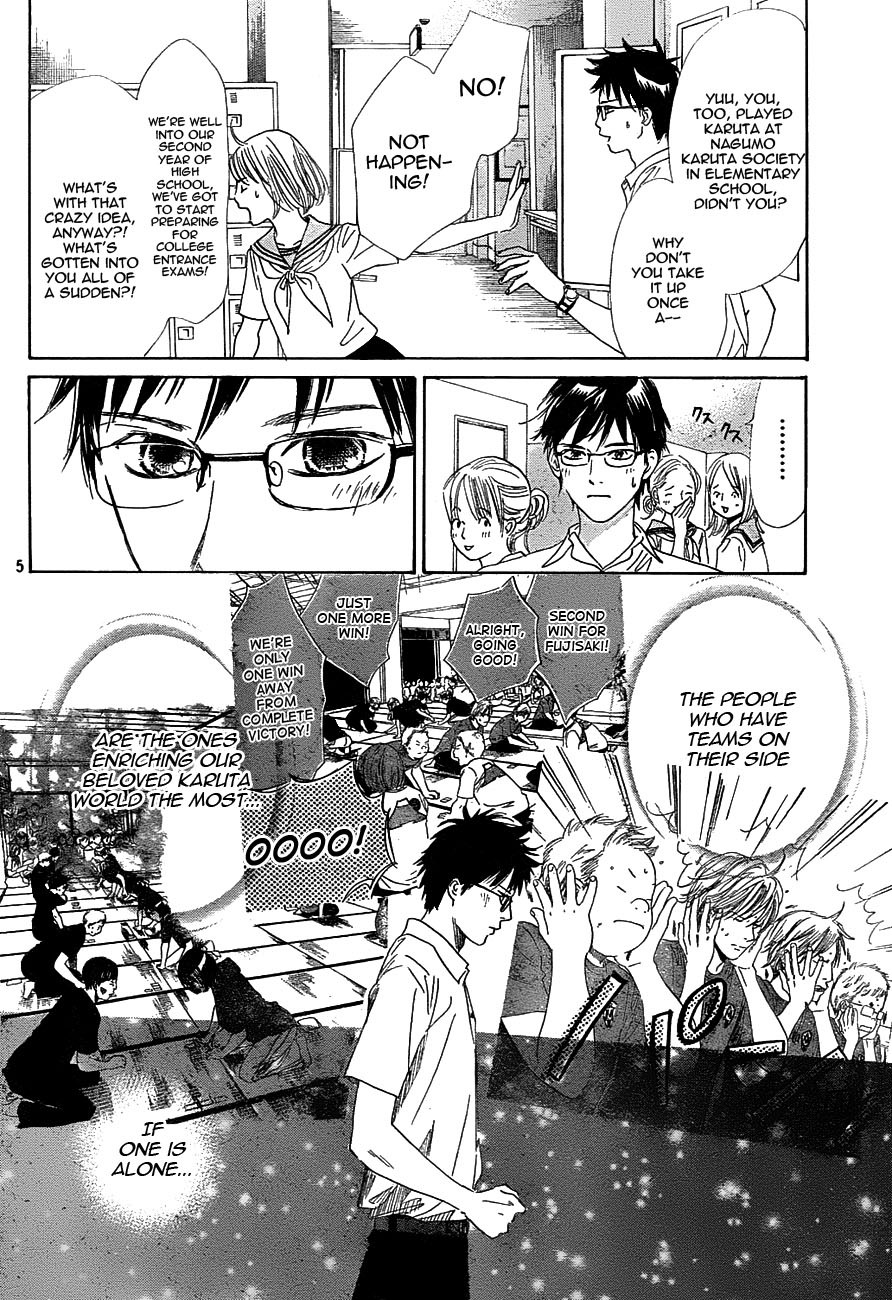 Chihayafuru Chapter 95 page 6 - Chapter 95