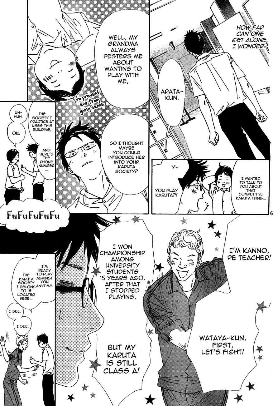 Chihayafuru Chapter 95 page 7 - Chapter 95