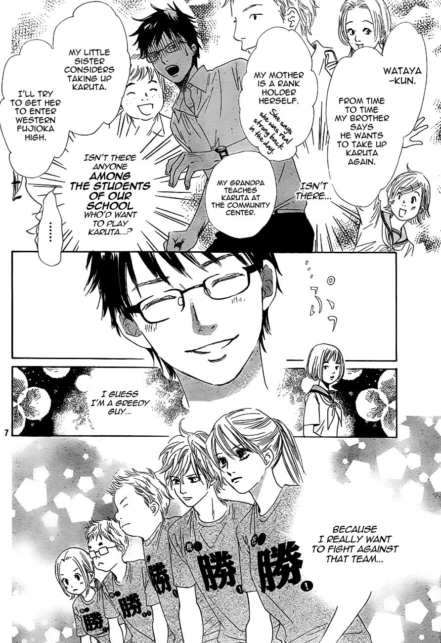 Chihayafuru Chapter 95 page 8 - Chapter 95