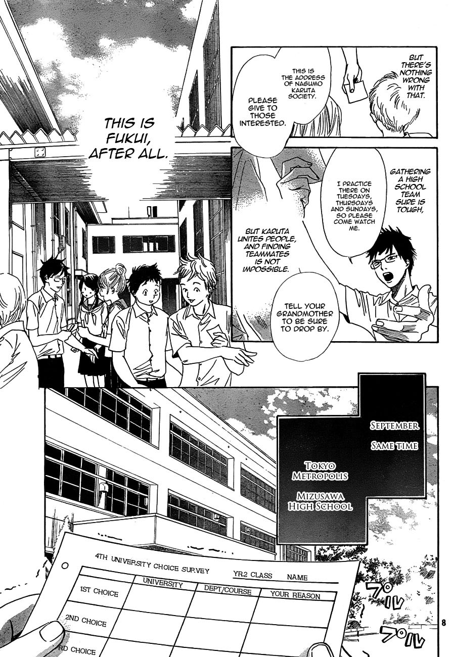 Chihayafuru Chapter 95 page 9 - Chapter 95