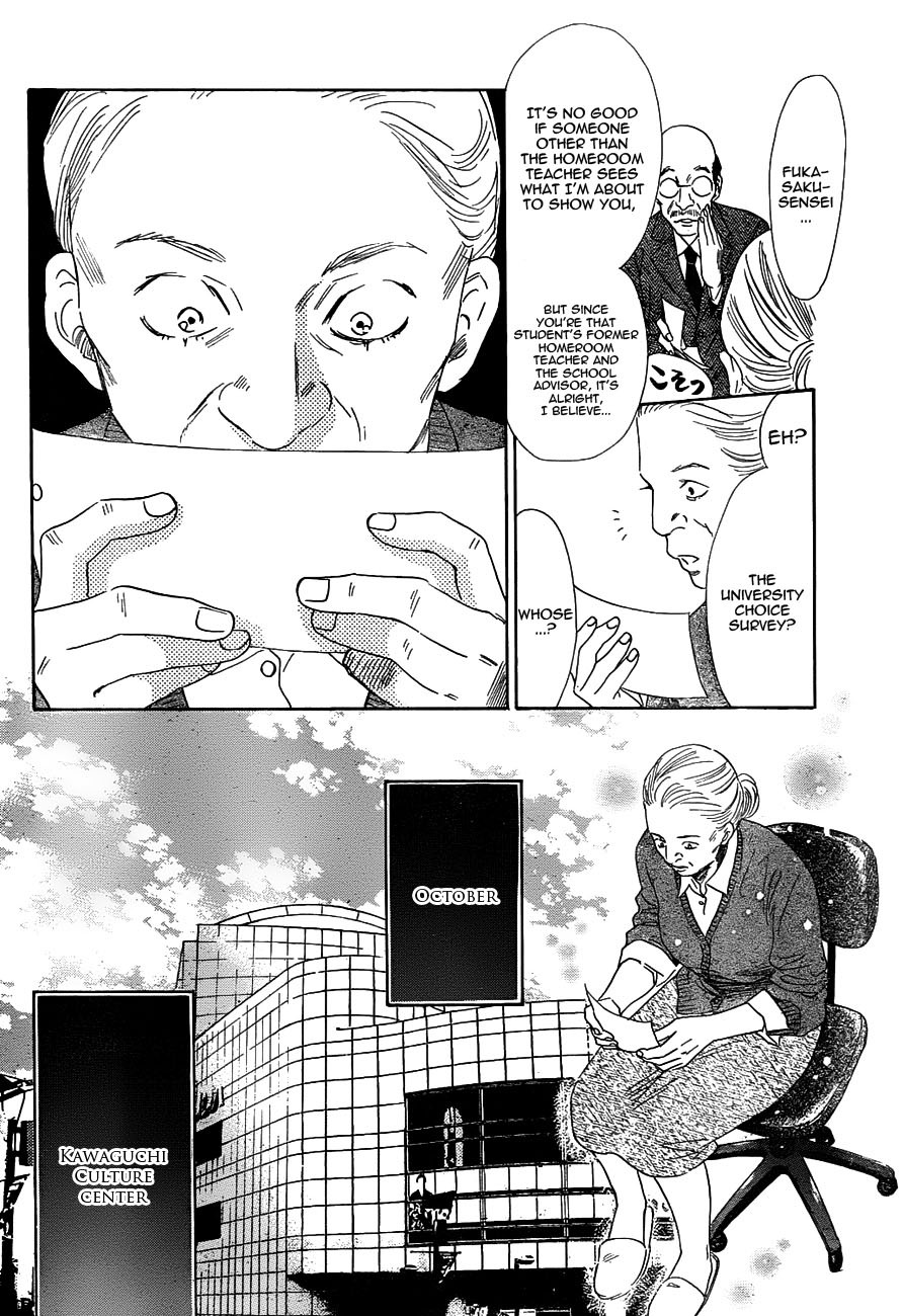 Chihayafuru Chapter 96 page 10 - Chapter 96