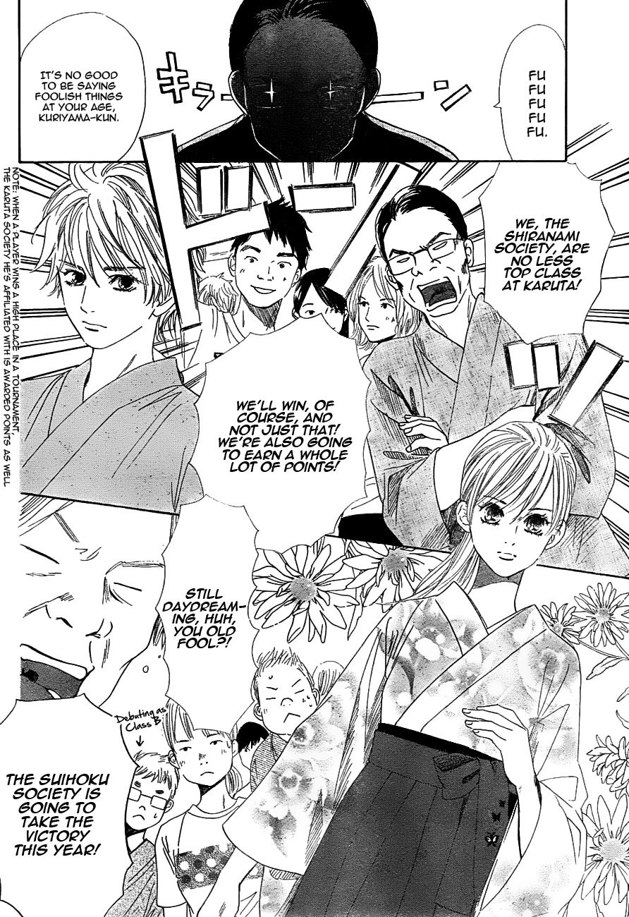 Chihayafuru Chapter 96 page 12 - Chapter 96