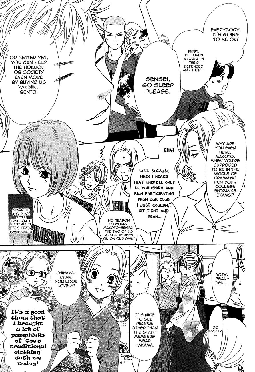Chihayafuru Chapter 96 page 13 - Chapter 96