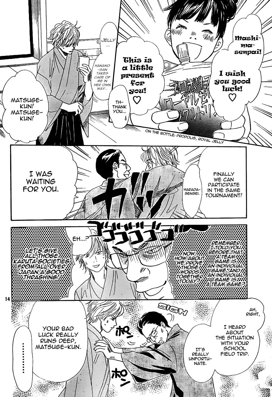 Chihayafuru Chapter 96 page 14 - Chapter 96