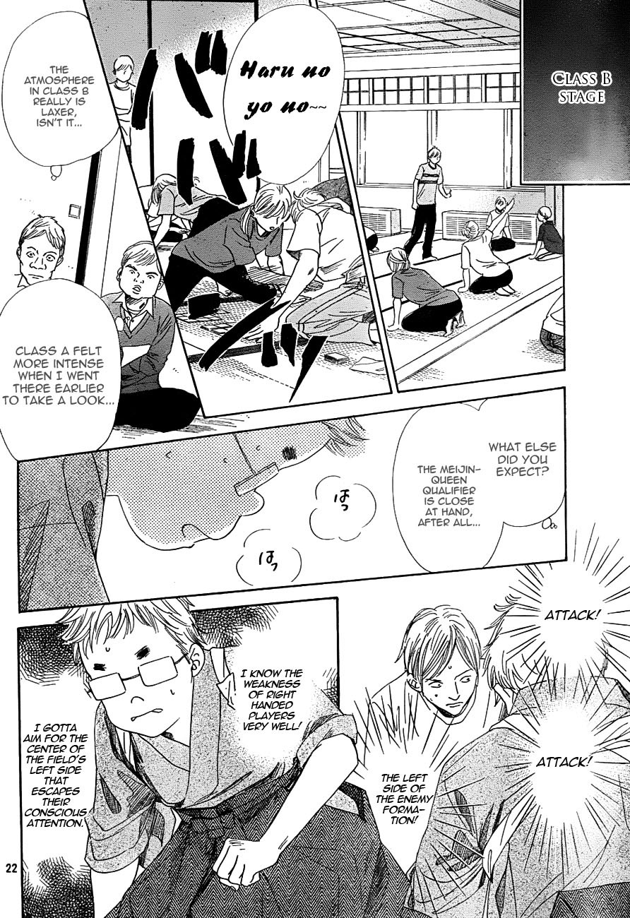 Chihayafuru Chapter 96 page 21 - Chapter 96