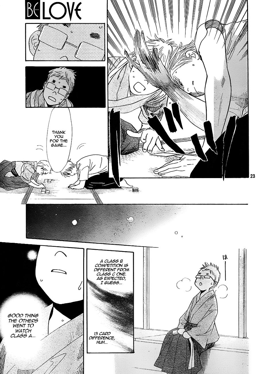Chihayafuru Chapter 96 page 22 - Chapter 96