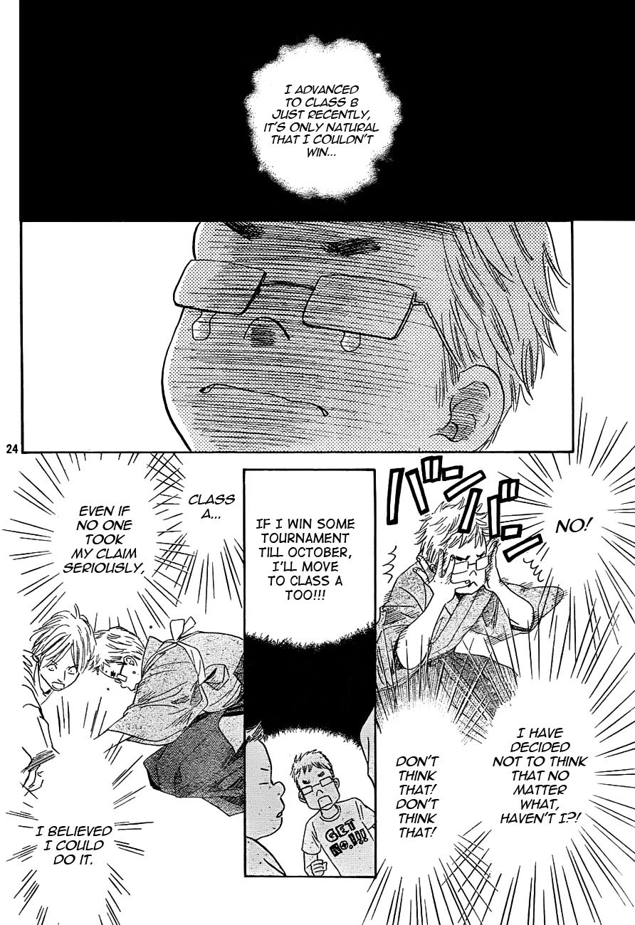 Chihayafuru Chapter 96 page 23 - Chapter 96
