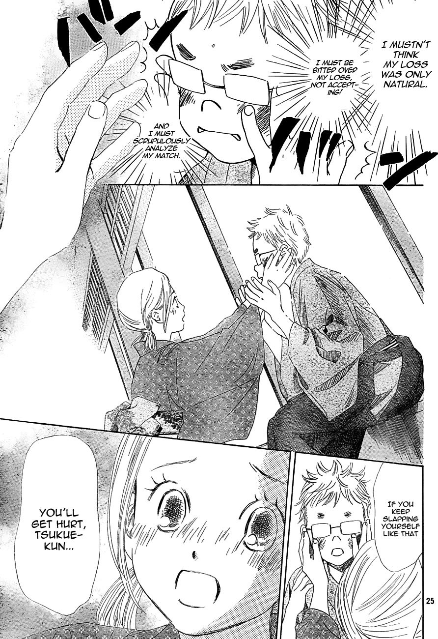 Chihayafuru Chapter 96 page 24 - Chapter 96