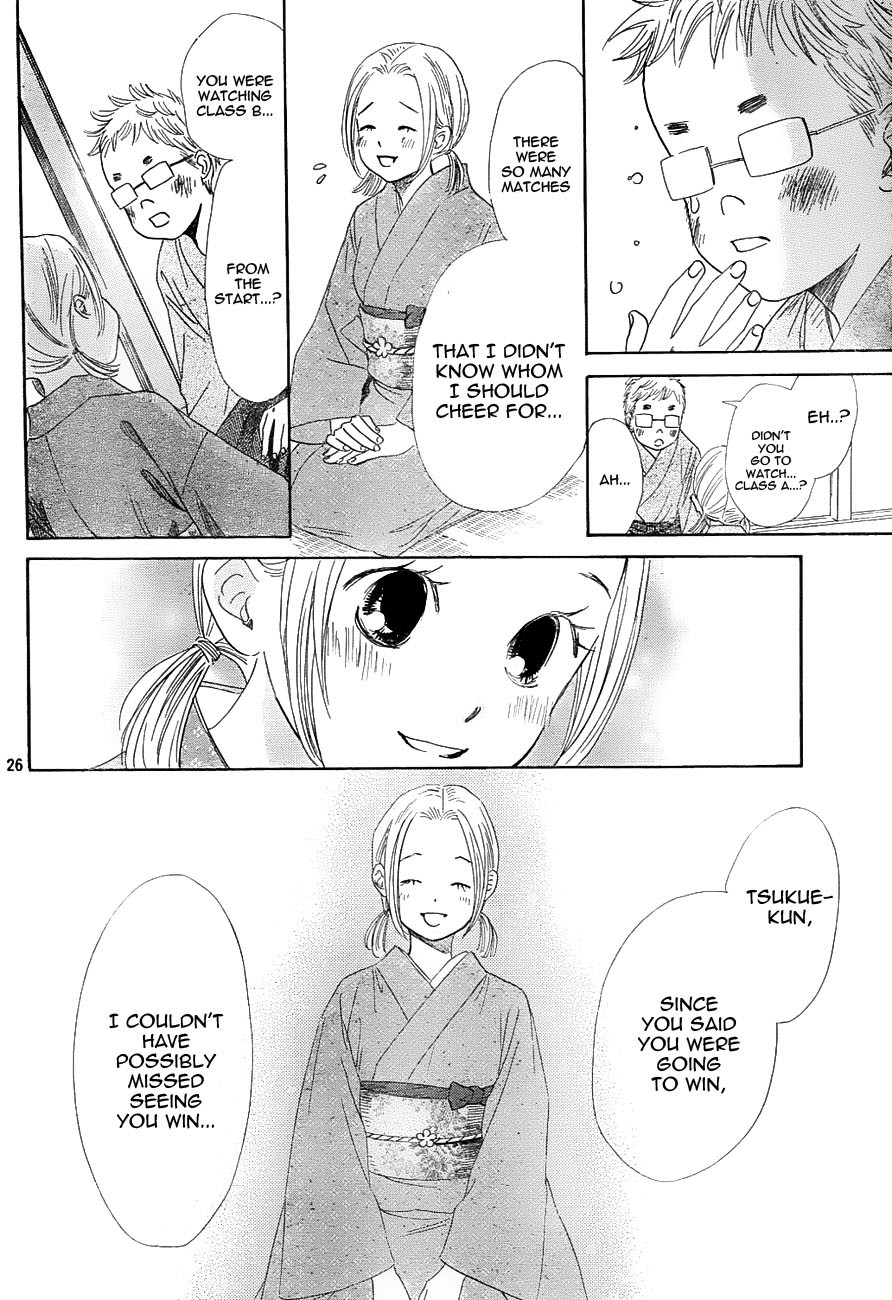 Chihayafuru Chapter 96 page 25 - Chapter 96
