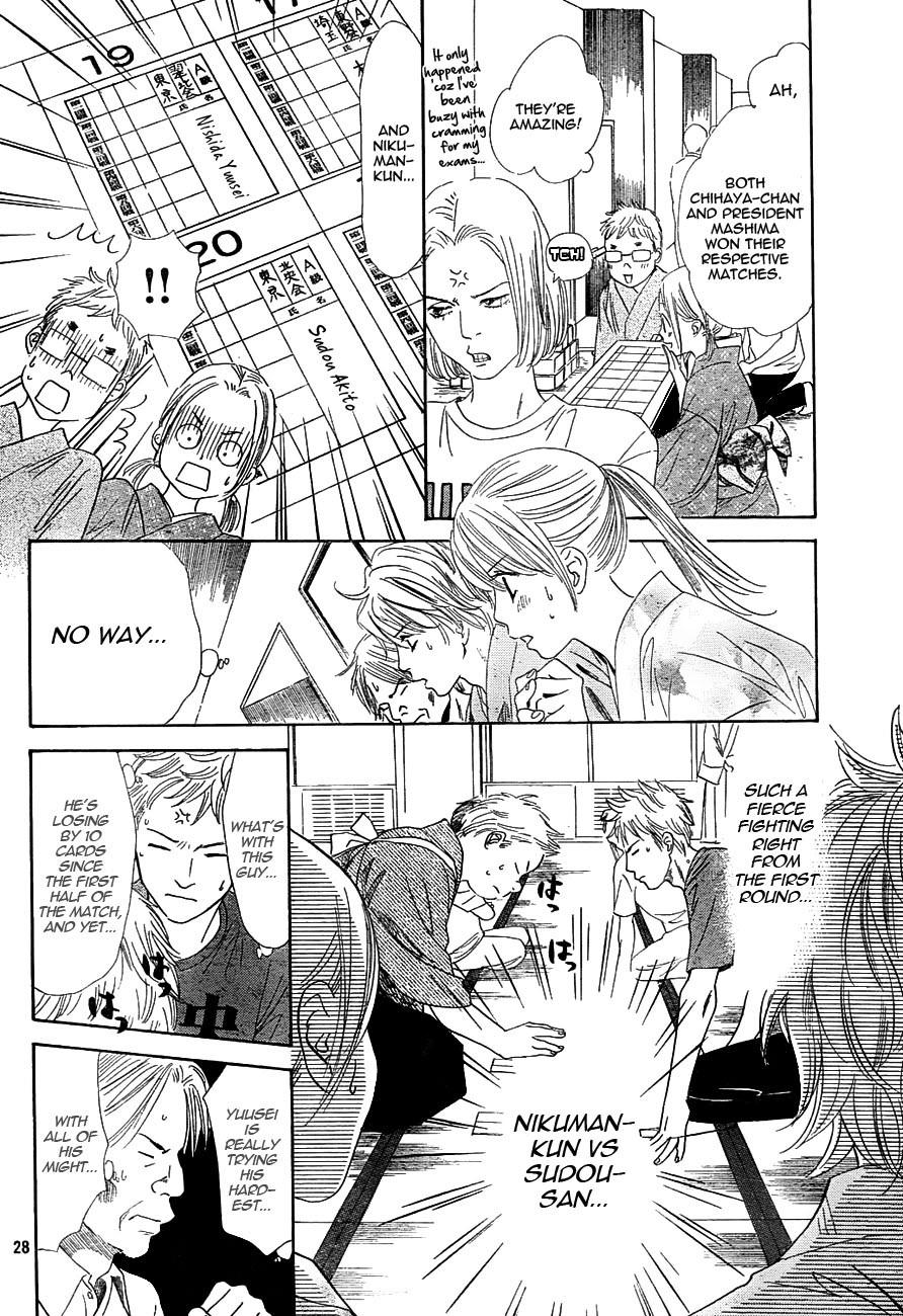 Chihayafuru Chapter 96 page 27 - Chapter 96