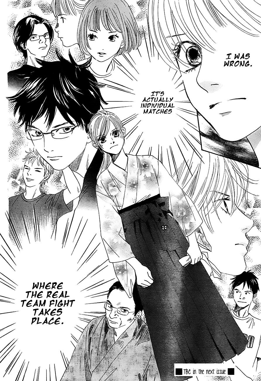 Chihayafuru Chapter 96 page 31 - Chapter 96