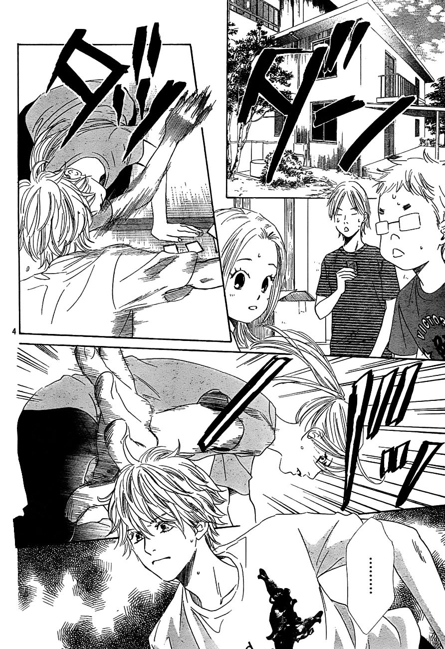 Chihayafuru Chapter 96 page 4 - Chapter 96