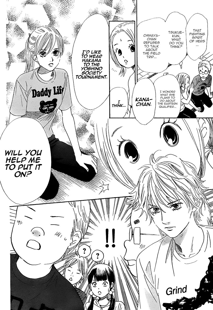 Chihayafuru Chapter 96 page 6 - Chapter 96