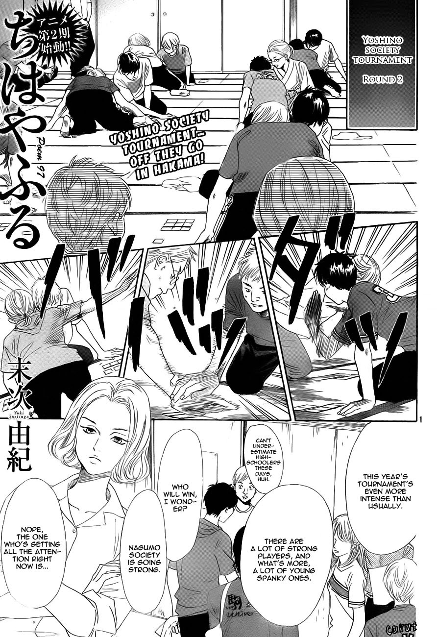 Chihayafuru Chapter 97 page 1 - Chapter 97