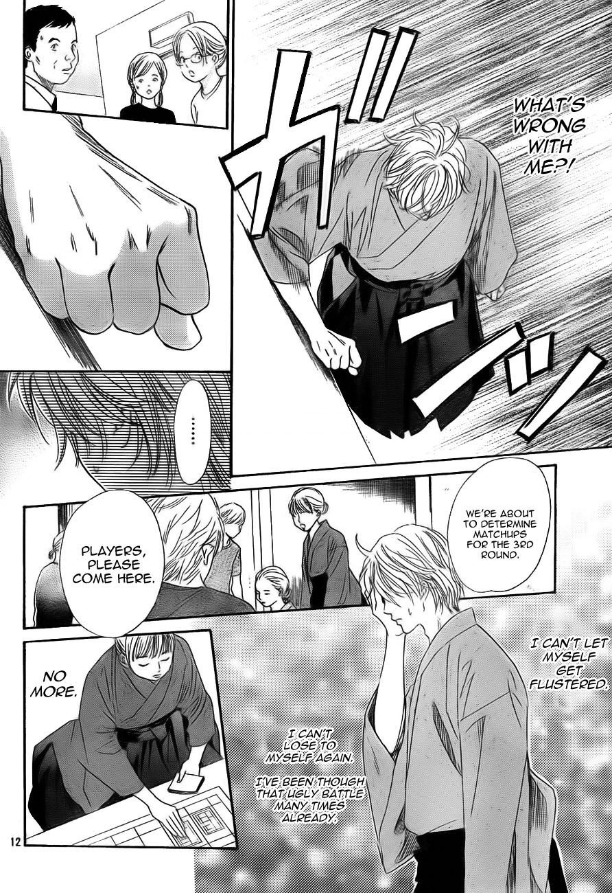 Chihayafuru Chapter 97 page 12 - Chapter 97