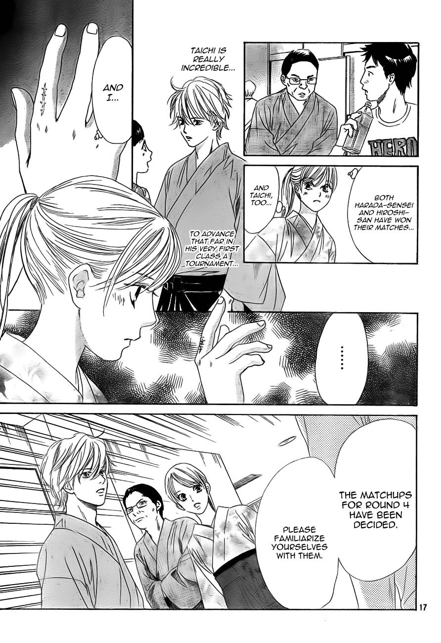 Chihayafuru Chapter 97 page 17 - Chapter 97