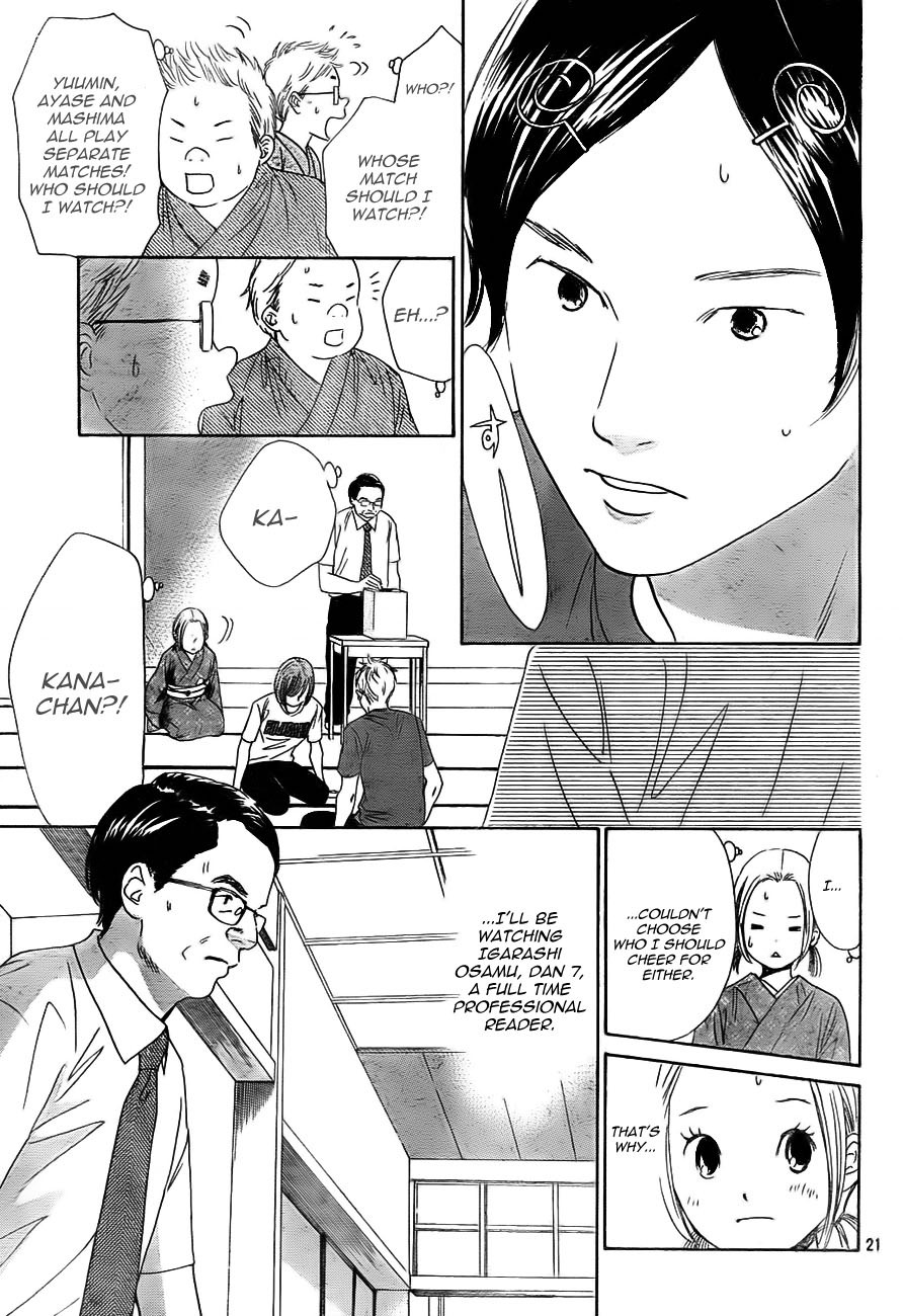 Chihayafuru Chapter 97 page 21 - Chapter 97