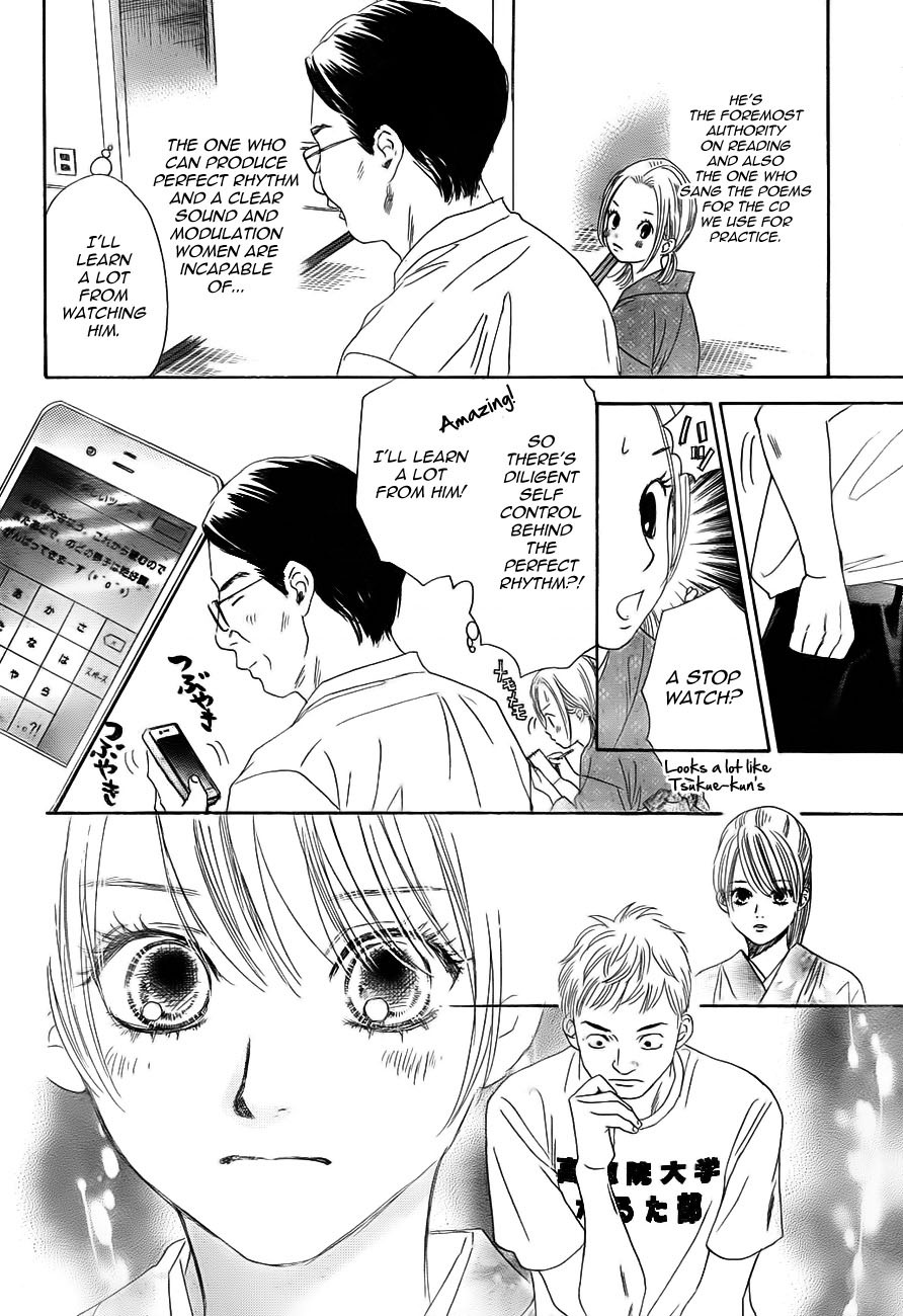 Chihayafuru Chapter 97 page 22 - Chapter 97