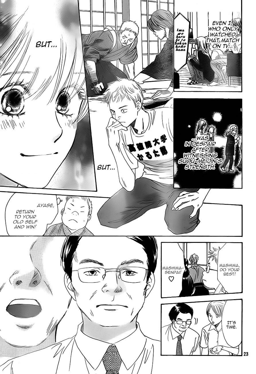 Chihayafuru Chapter 97 page 23 - Chapter 97