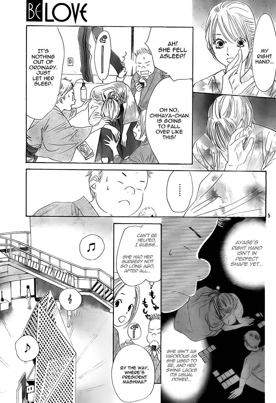 Chihayafuru Chapter 97 page 5 - Chapter 97