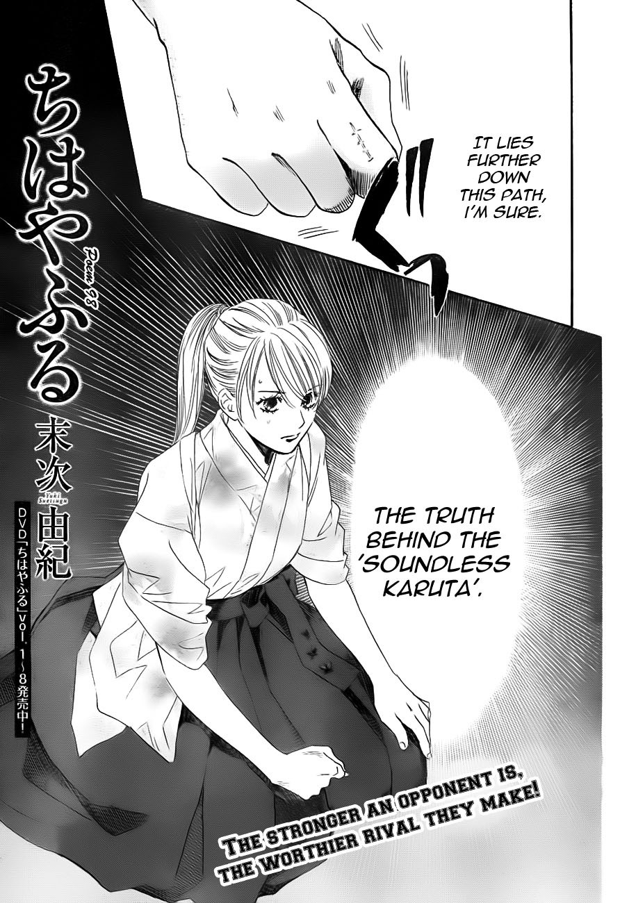 Chihayafuru Chapter 98 page 1 - Chapter 98