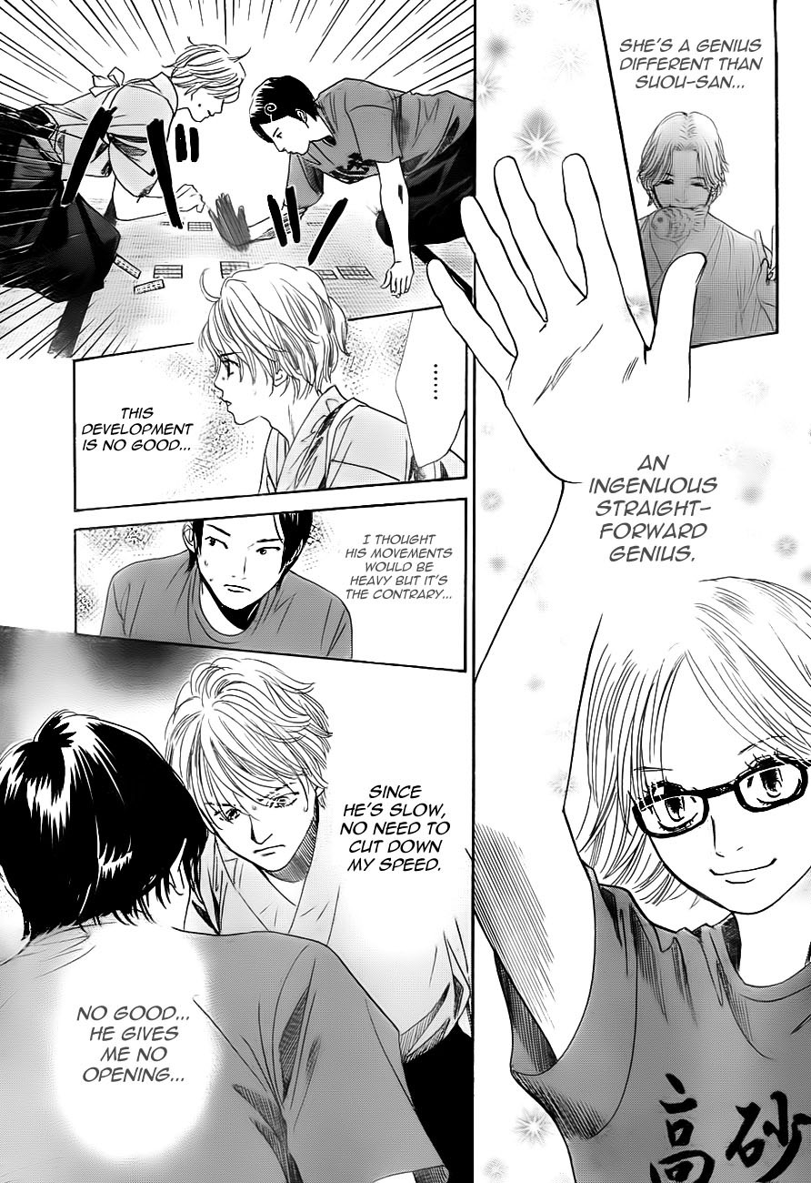 Chihayafuru Chapter 98 page 17 - Chapter 98