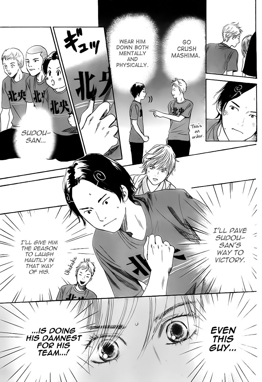 Chihayafuru Chapter 98 page 18 - Chapter 98