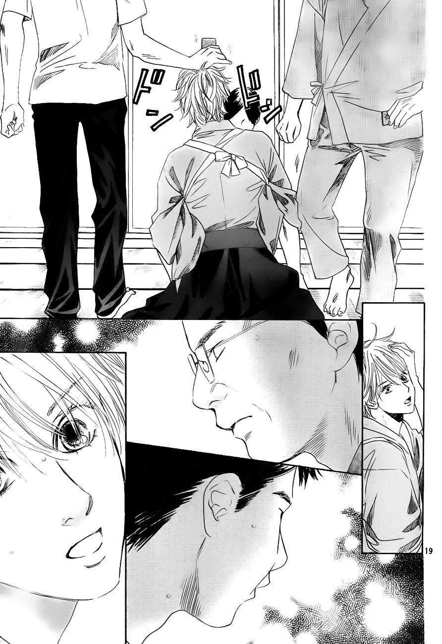 Chihayafuru Chapter 98 page 19 - Chapter 98