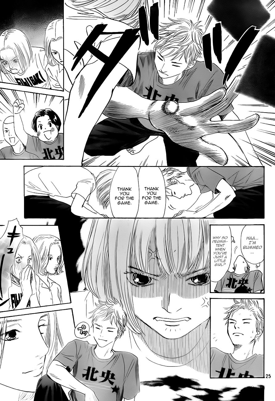 Chihayafuru Chapter 98 page 25 - Chapter 98