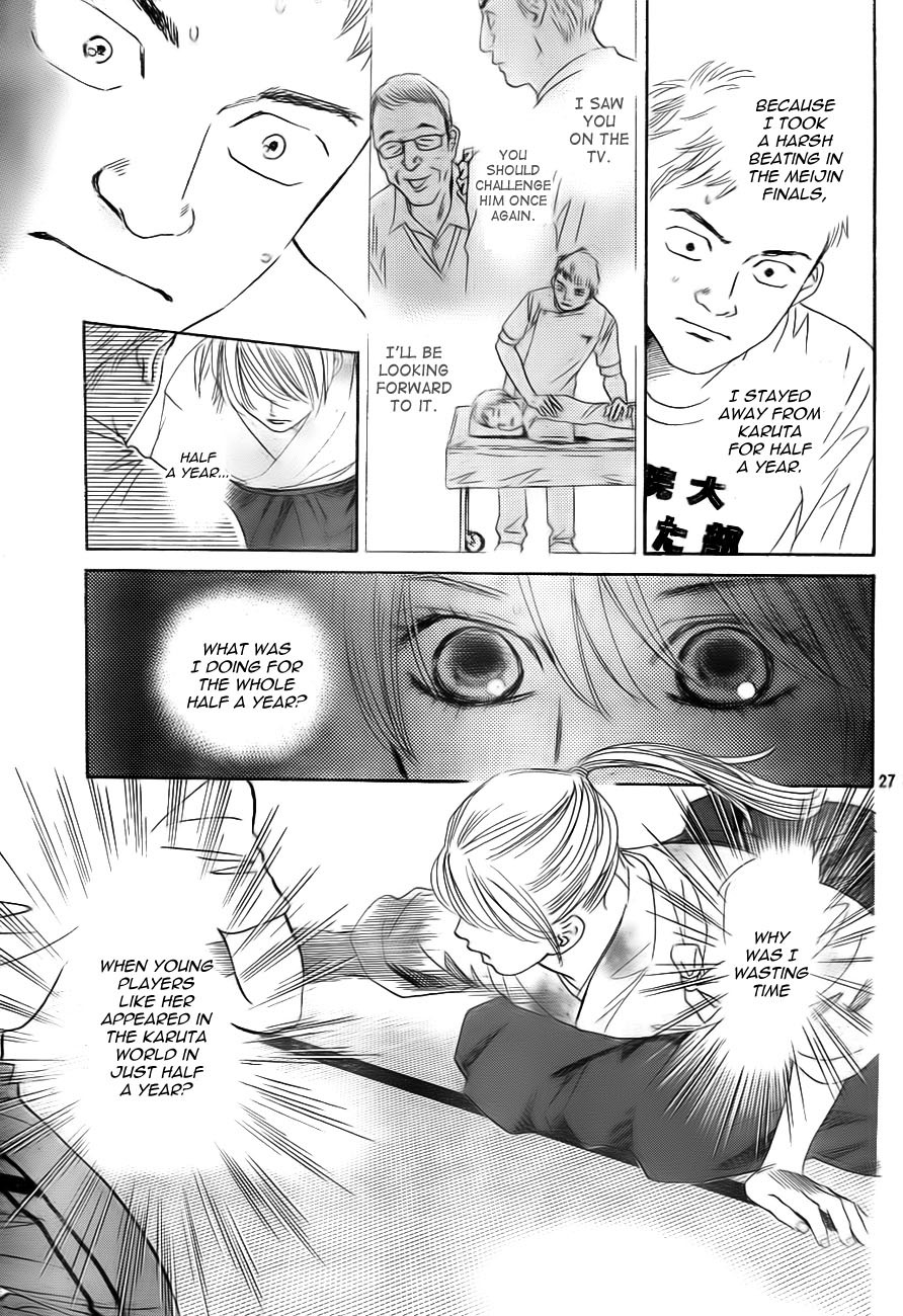 Chihayafuru Chapter 98 page 27 - Chapter 98