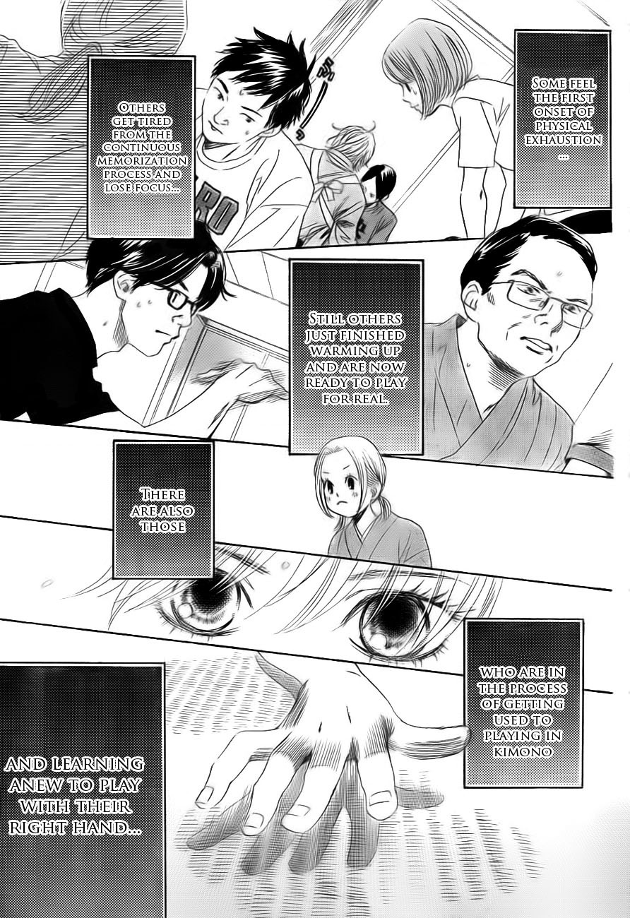 Chihayafuru Chapter 98 page 7 - Chapter 98