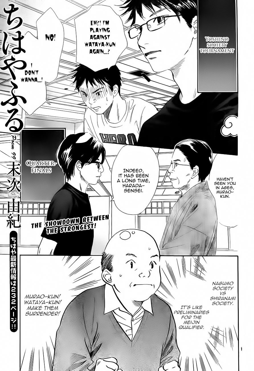 Chihayafuru Chapter 99 page 1 - Chapter 99
