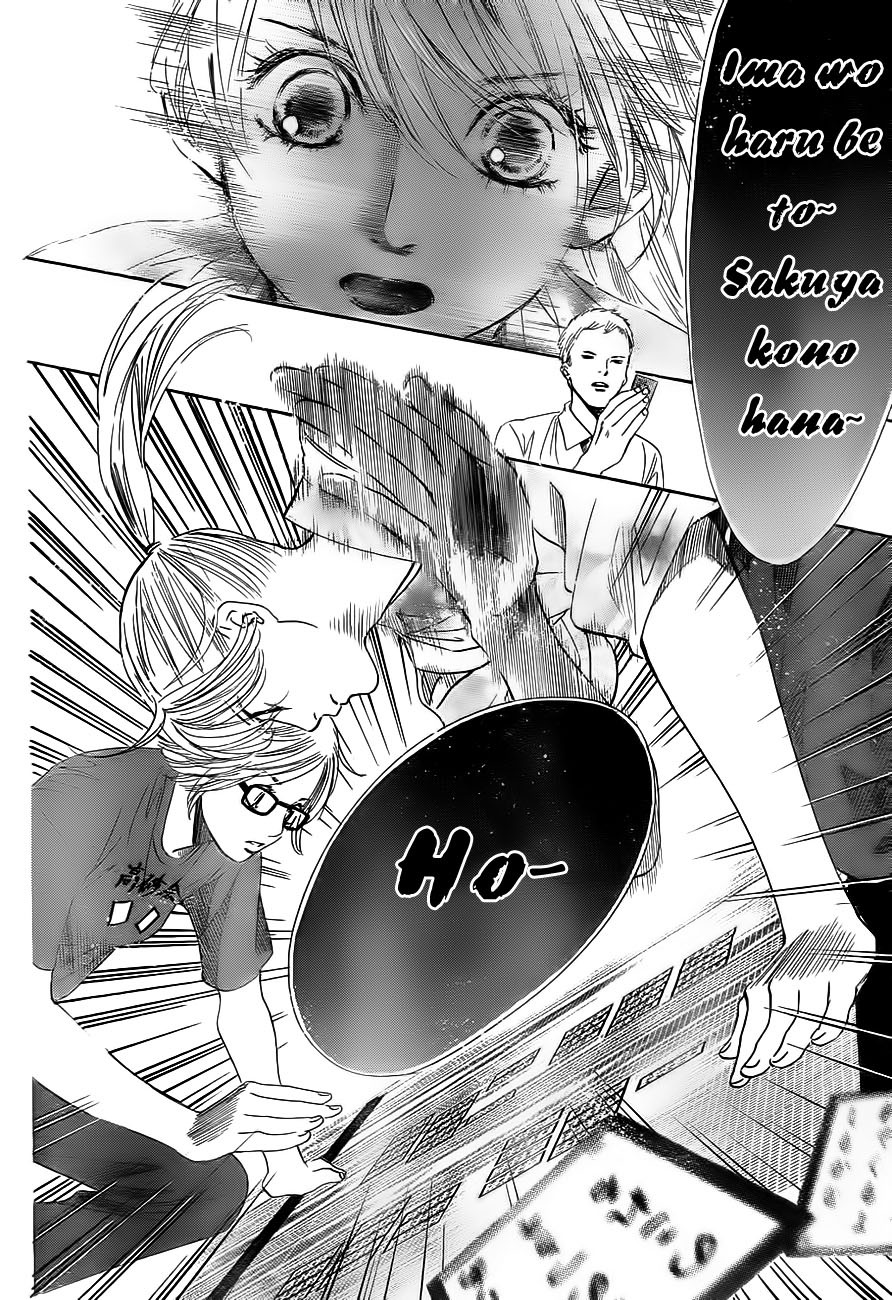 Chihayafuru Chapter 99 page 15 - Chapter 99